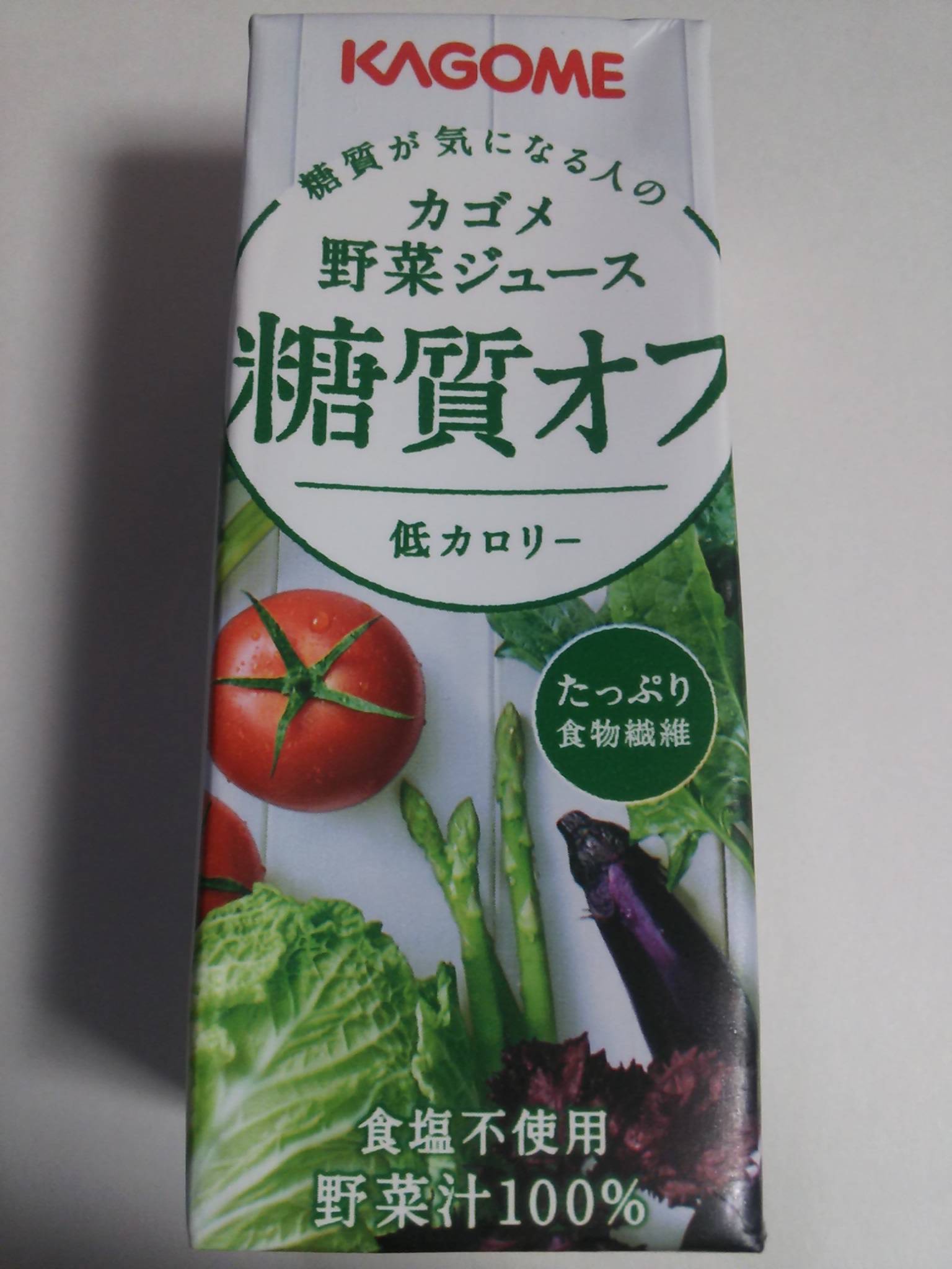 実は野菜ジュースは太る カゴメ野菜ジュース 糖質オフ ダイエット 健康情報サイト Bmi22
