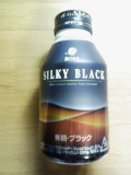 BOSS SILKY BLACK