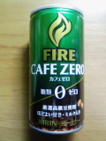 FIRE CAFE ZERO