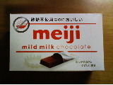 meiji_mildmilkchocolate