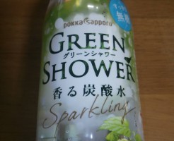 グリーンシャワー 香る炭酸水