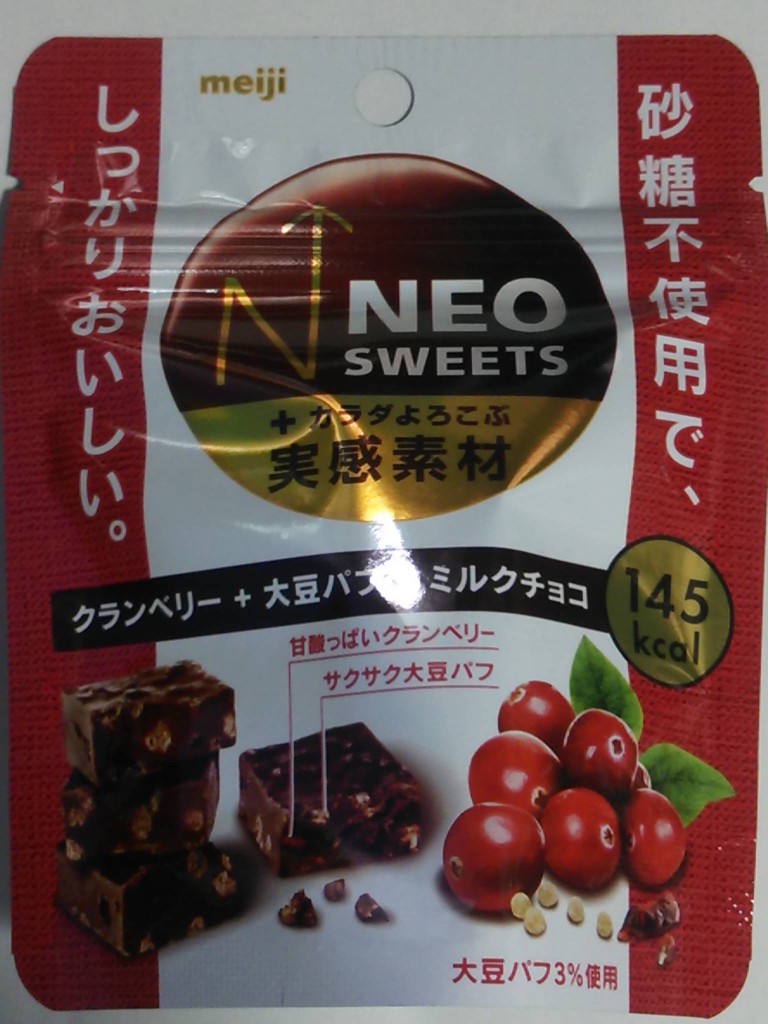 砂糖不使用で美味しいミルクチョコ（NEO SWEETS クランベリー）