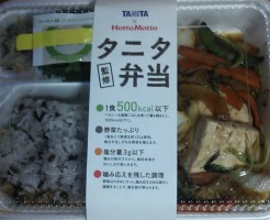 タニタ監修弁当 豚肉とたっぷり野菜のすきやき風