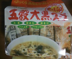 五穀大黒スープ